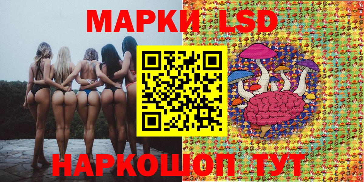 Марки N-bome 1500мкг  Марки N-bome 1500мкг  Клин  Вход с VPN 