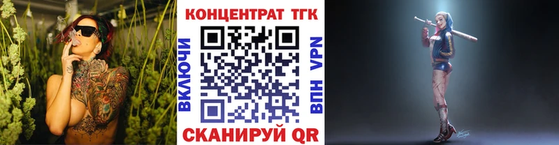 ТГК жижа  Клин 