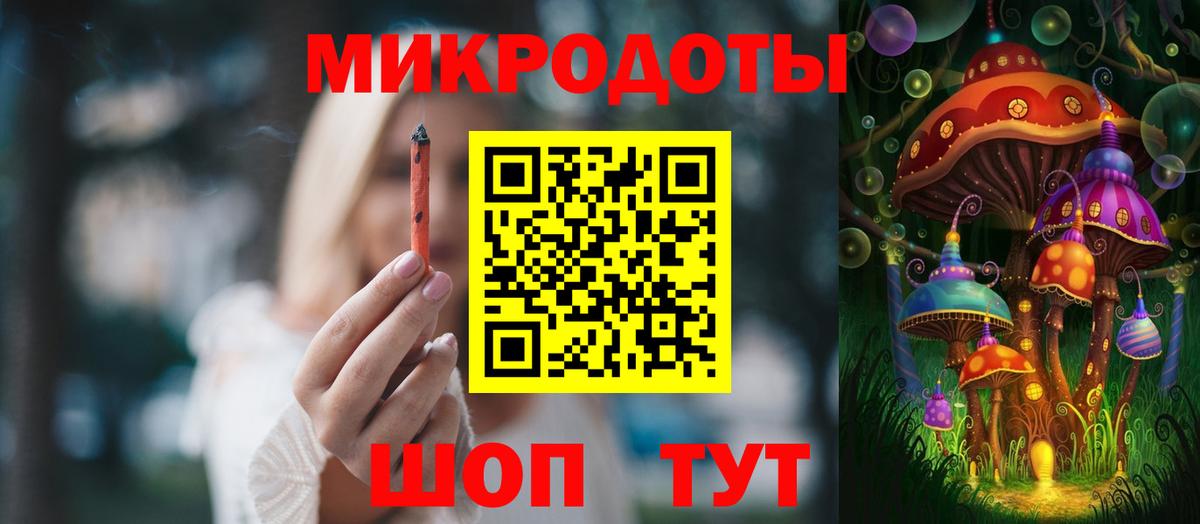 Псилоцибиновые грибы Magic Shrooms Клин