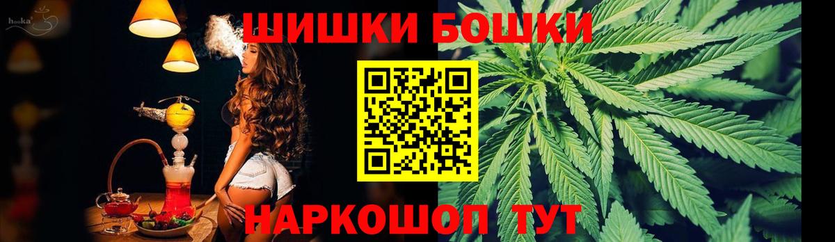 Каннабис тримм  Каннабис Amnesia  Клин  Вход с VPN  Канабис Ganja  Марихуана ГИДРОПОН 
